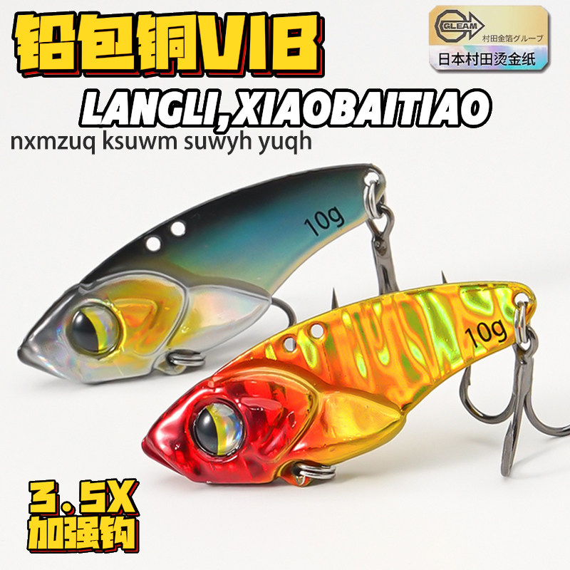 5Pcs Micro VIB Fishing Baits f - огляд і ціна Fishing Hook Treble